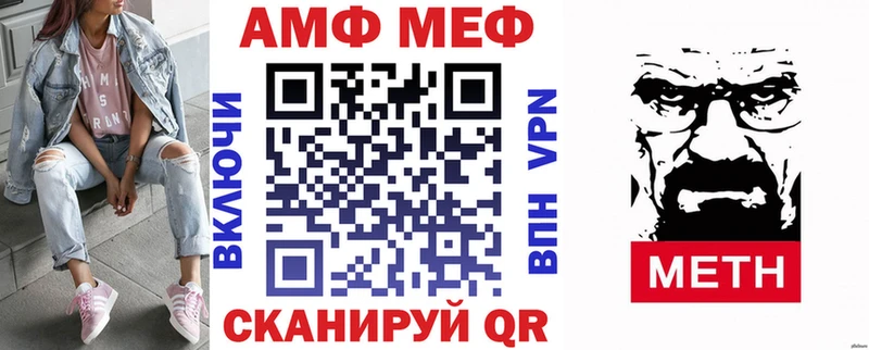 АМФЕТАМИН Premium хочу наркоту Ивантеевка