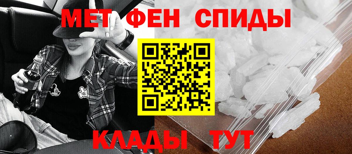 АМФ  АМФЕТАМИН 97%  Вход с VPN  АМФ  Ивантеевка 