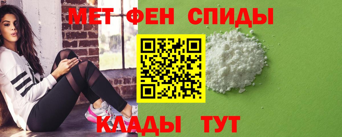 АМФ 98% Ивантеевка