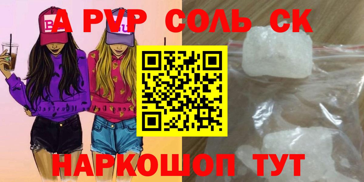 APVP VHQ Ивантеевка