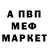 Метадон VHQ Completely Anonymous