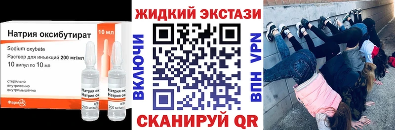 БУТИРАТ буратино где можно купить наркотик Ивантеевка