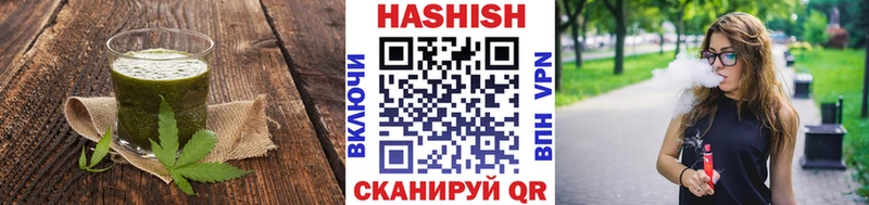 Еда ТГК конопля  цена   Ивантеевка 