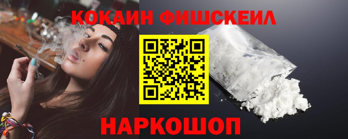 Cocaine Перу Ивантеевка