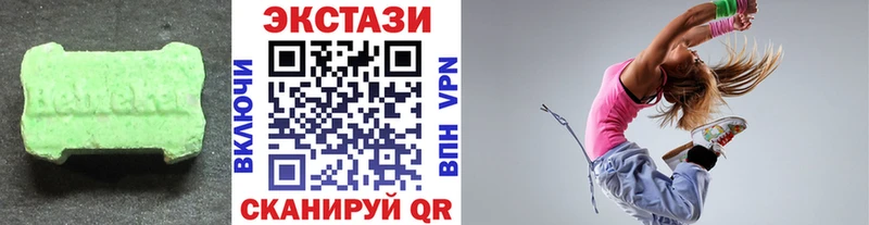 Ecstasy louis Vuitton  omg вход  Ивантеевка  магазин  наркотиков 