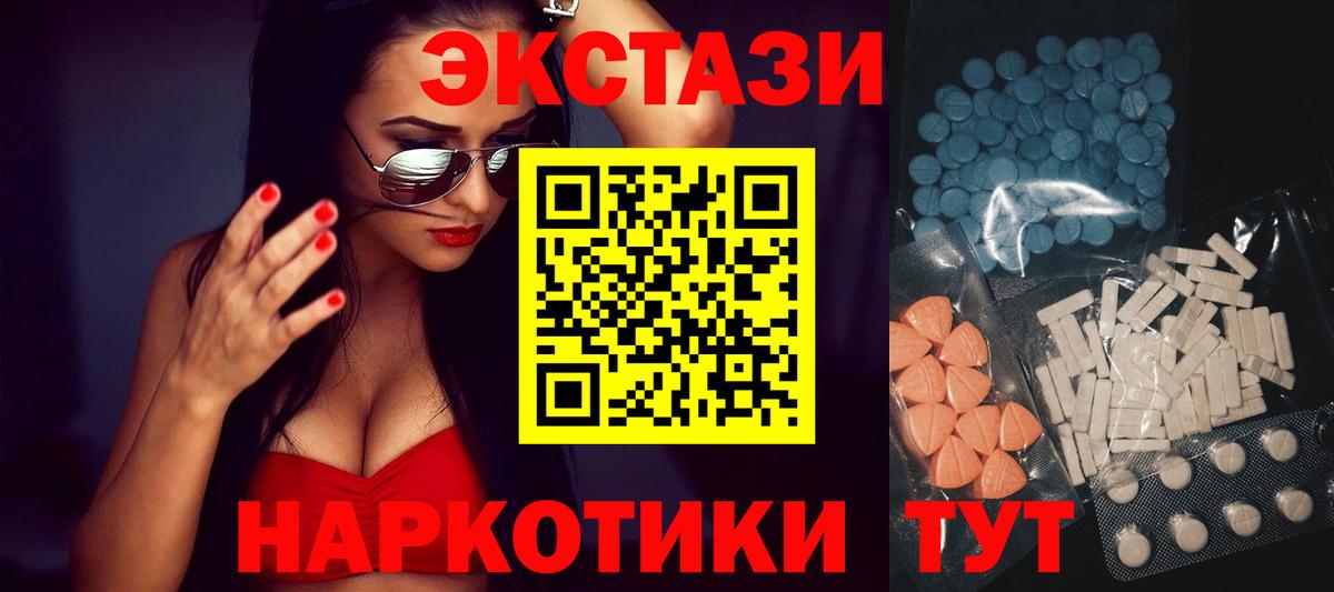 Ecstasy TESLA Ивантеевка