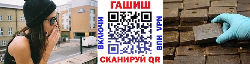 купить наркотики сайты  Ивантеевка  ГАШ Ice-O-Lator 