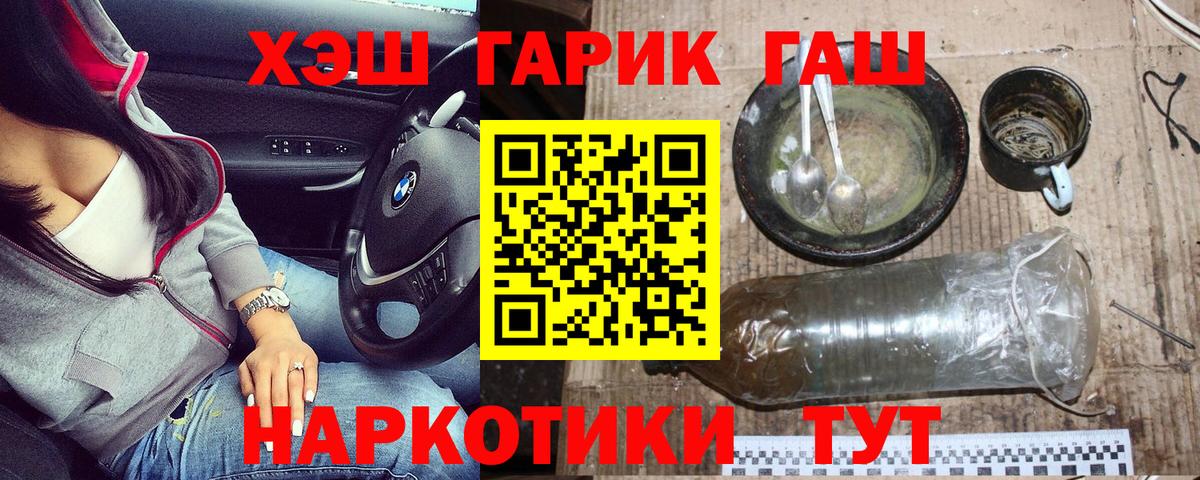 Гашиш 40% ТГК Ивантеевка