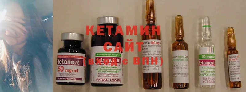 КЕТАМИН ketamine  Ивантеевка 