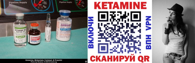 ОМГ ОМГ сайт закладка Ивантеевка КЕТАМИН ketamine