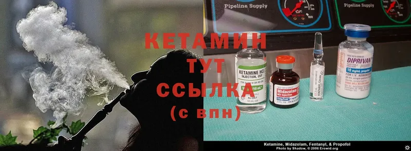 Кетамин ketamine Ивантеевка