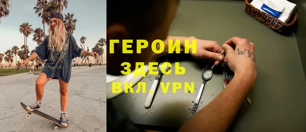 MDMA Premium VHQ Ахтубинск