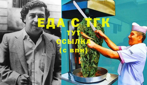 стаф Новокубанск