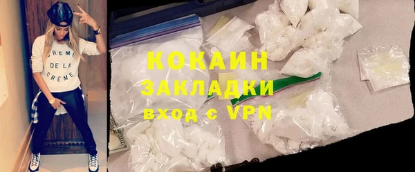 spice Нязепетровск