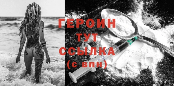 гидра Нягань