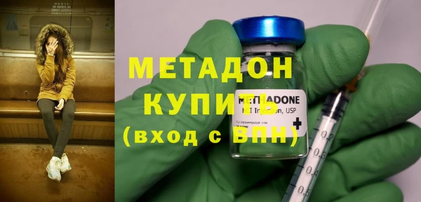 стаф Новокубанск