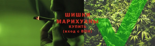 мефедрон мука Новозыбков