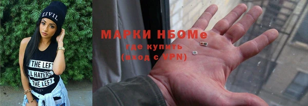 мефедрон мука Новозыбков