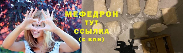 MDMA Premium VHQ Вязьма