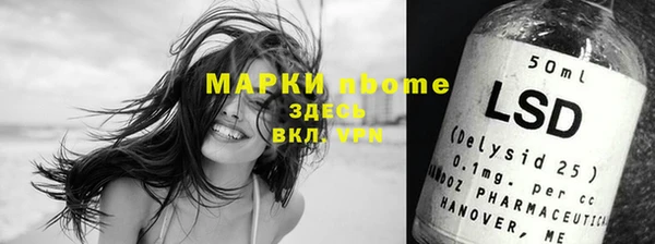 кокаин премиум Няндома
