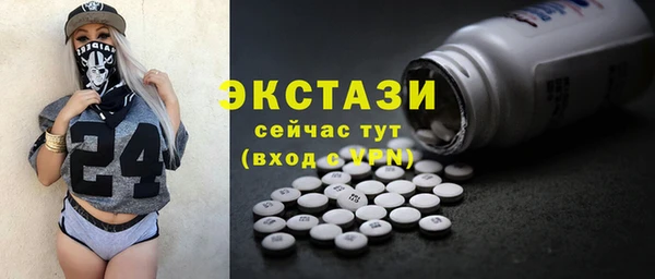 MDMA Premium VHQ Вязьма