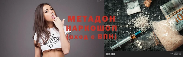MDMA Premium VHQ Ахтубинск