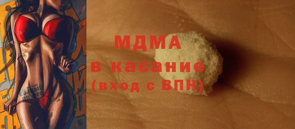 мяу мяу кристалл Вязники