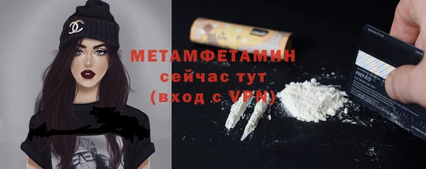 дживик Новодвинск