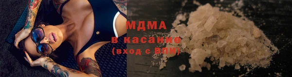 MDMA Premium VHQ Вязьма