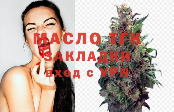spice Нязепетровск