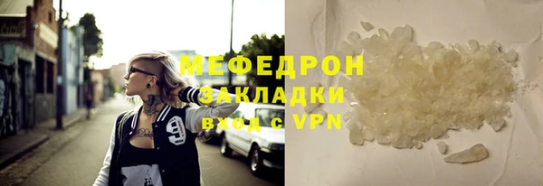 MDMA Premium VHQ Вязьма