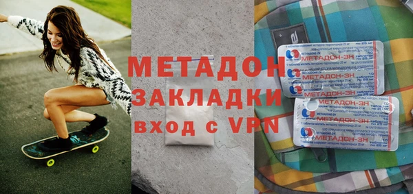стаф Новокубанск