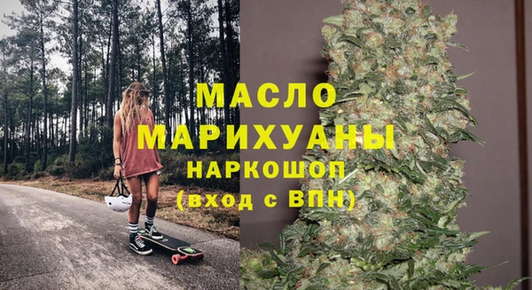 стаф Новокубанск
