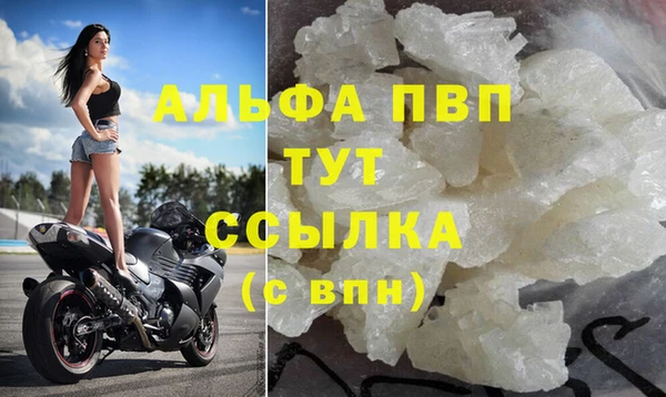 MDMA Premium VHQ Вязьма