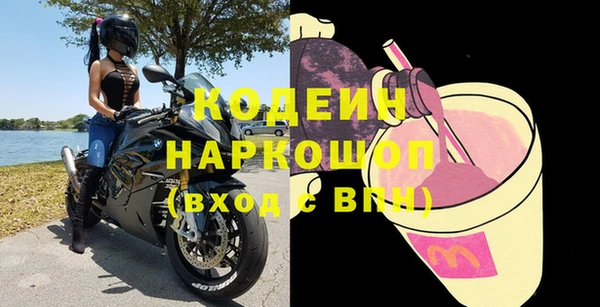 кокаин премиум Няндома