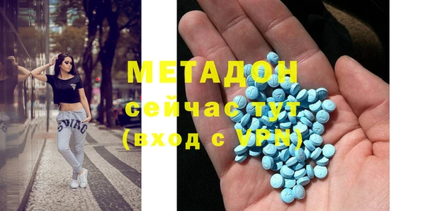 мефедрон мука Новозыбков