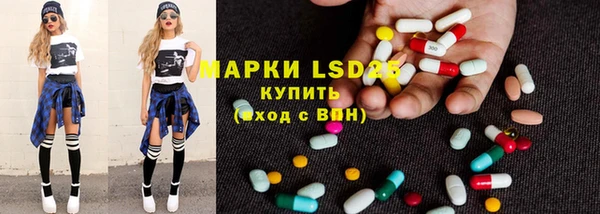 мефедрон мука Новозыбков