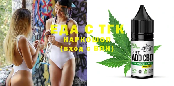 мефедрон мука Новозыбков