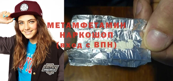 гидра Нягань