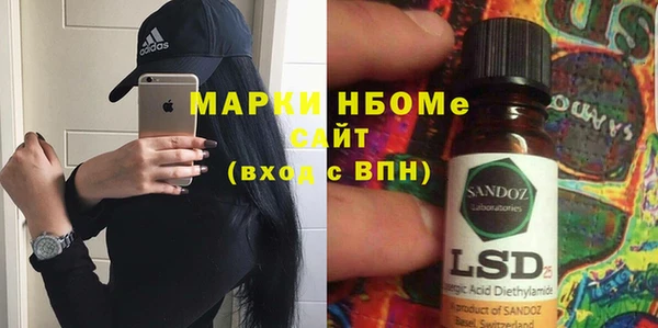 мефедрон мука Новозыбков