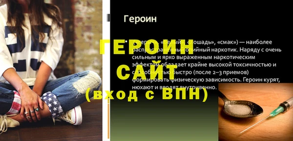 гидра Нягань