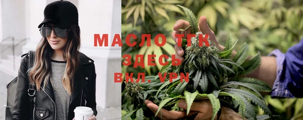 spice Нязепетровск