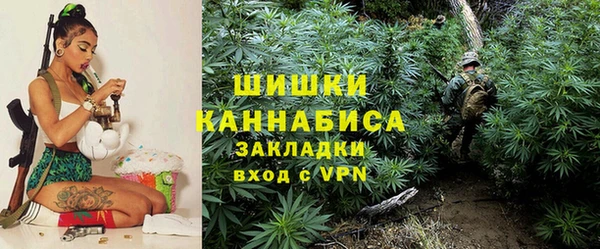 мефедрон мука Новозыбков