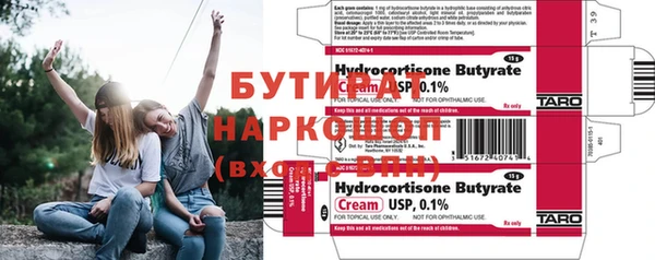 мефедрон мука Новозыбков