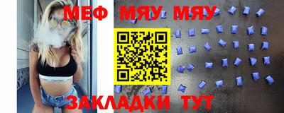 таблы Краснодар