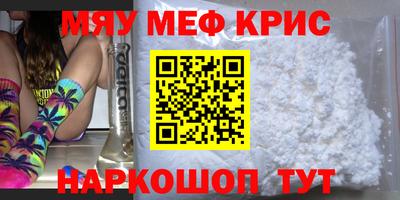 дмт Гусиноозёрск