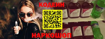 2c-b Гусь-Хрустальный