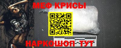 таблы Гусев
