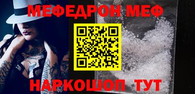 прущая мука Будённовск