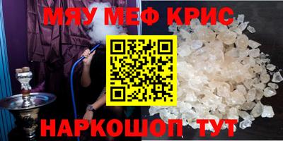 крисы Бузулук